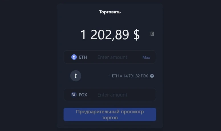 шейп шифт