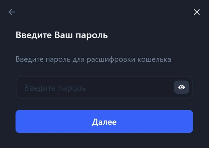 шейпшифт