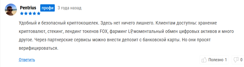шейпшифт биржа