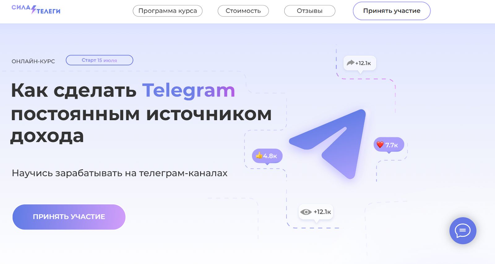 сила телеги