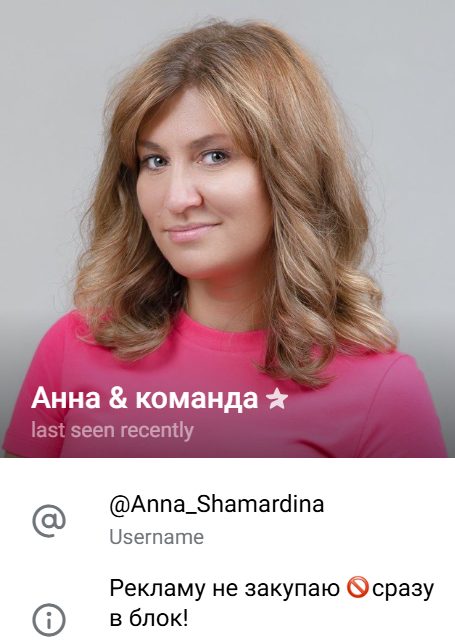 sila telegi слив
