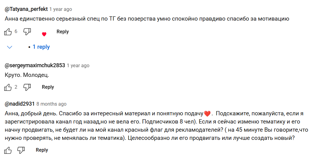 sila telegi слив