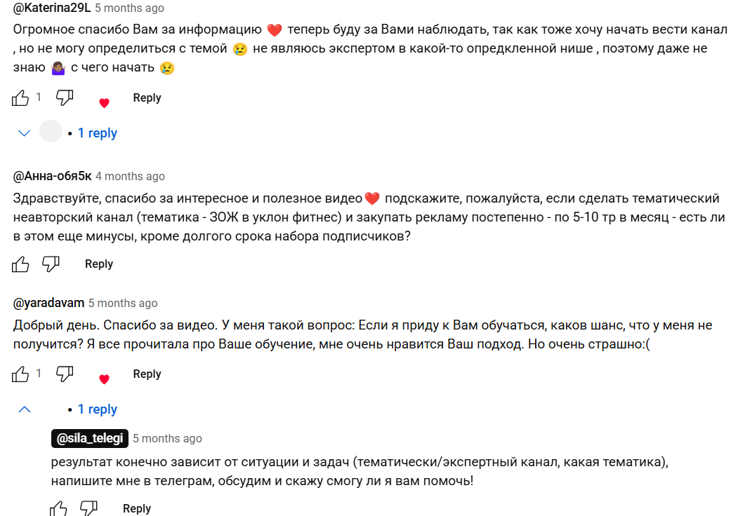 сила телеги телеграм канал