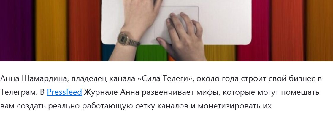 сила телеги тг канал