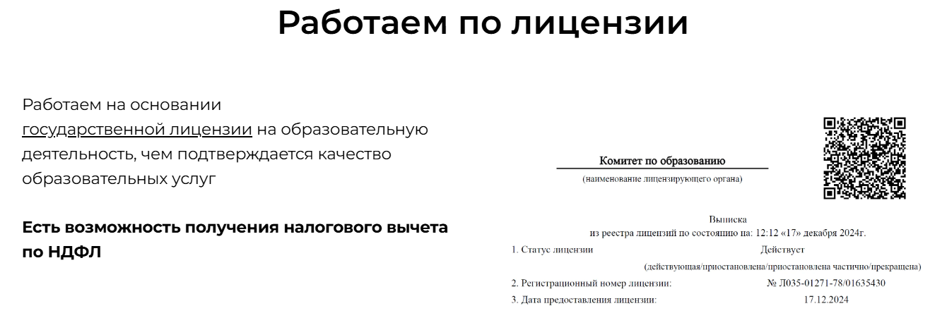 silatelegi