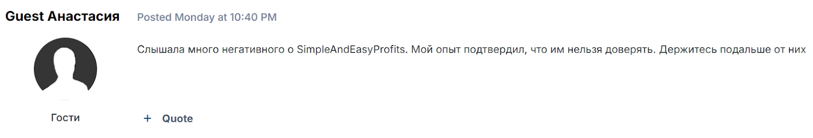 simple and easy profits