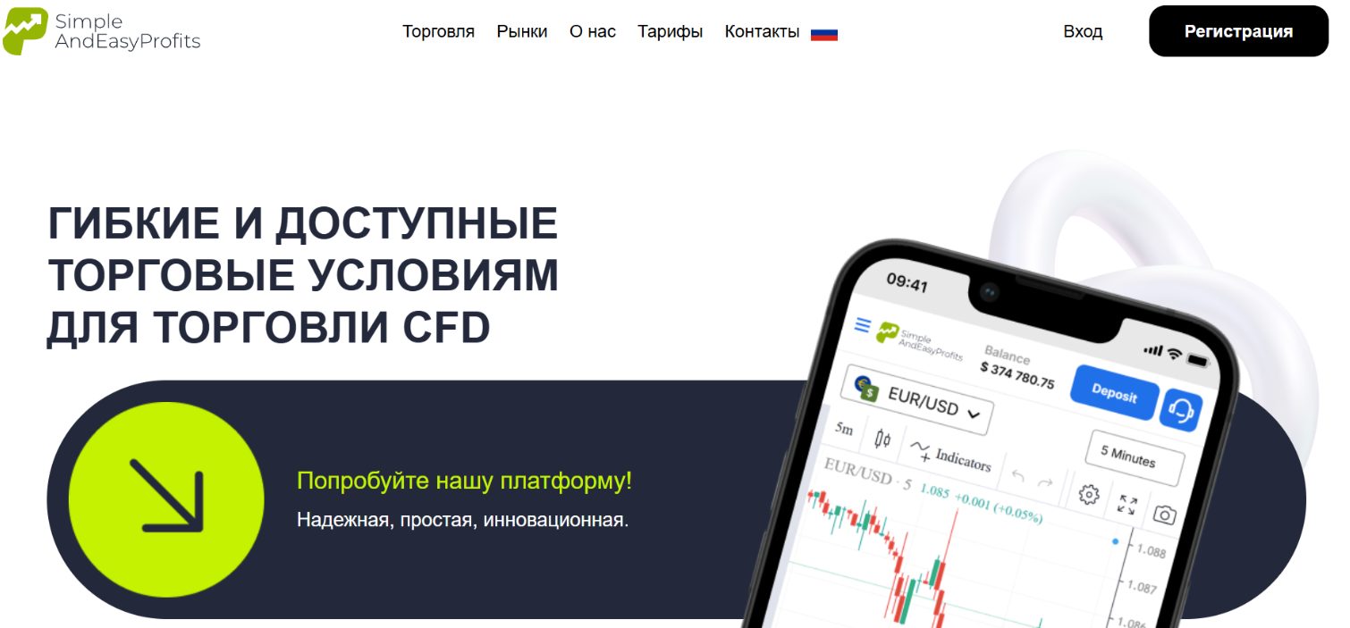 simpleandeasyprofits