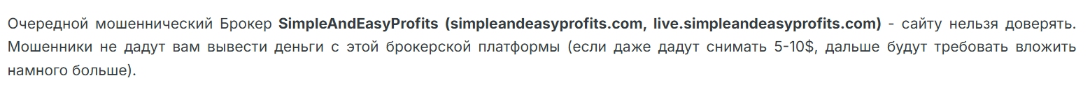 simpleandeasyprofits com