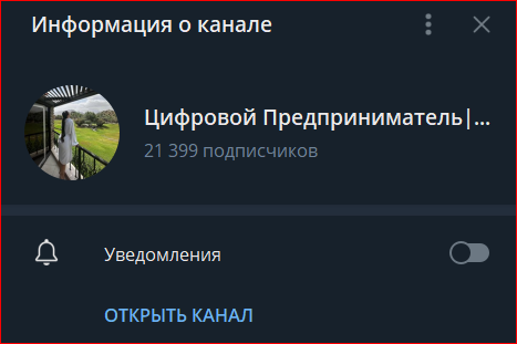 система прорыва валерия