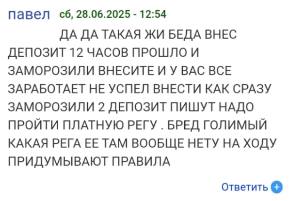 скай мани отзывы