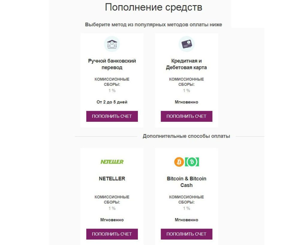 skrill криптовалюта