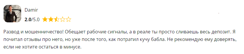 скрудж и опционы отзывы