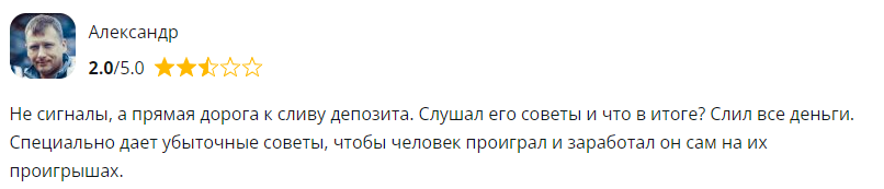 скрудж и опционы pocket option