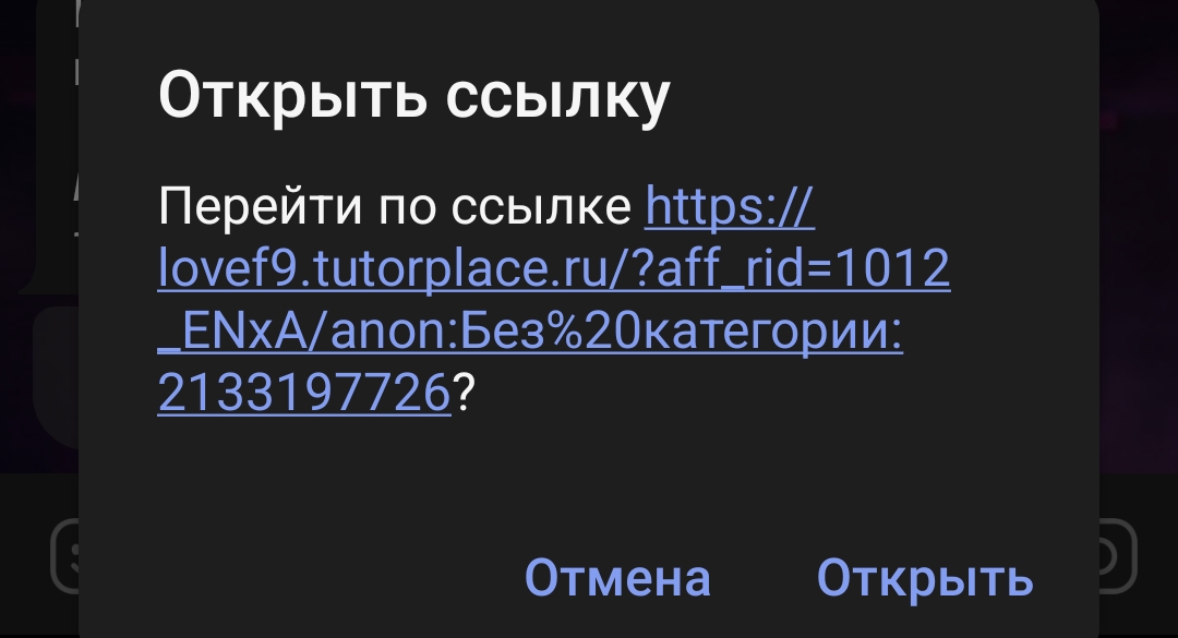 следопыт бот телеграмм отзывы пользователей