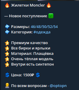 smart buyer разумный выбор