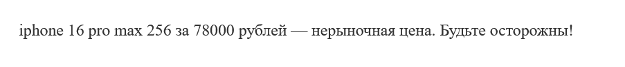 смартбай про ру скам