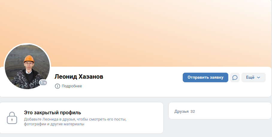 «Смартлаб» Леонид Хазанов