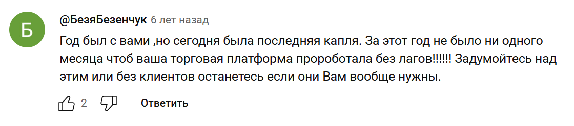 smartx инструкция