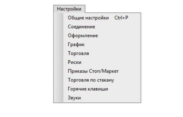 smartx трейдинг