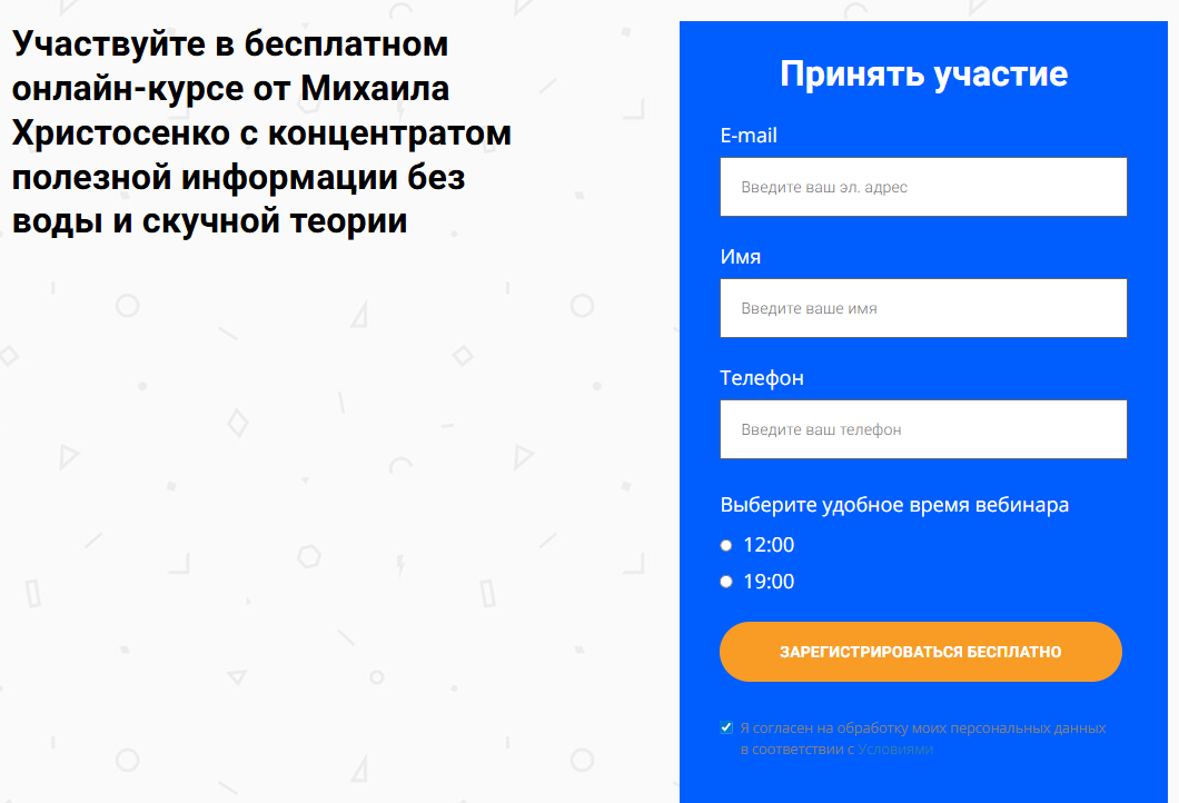smm академия михаила христосенко