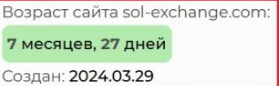 SOL Exchange