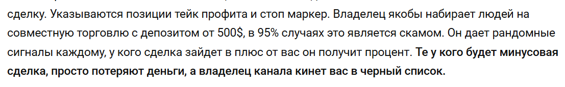 SOM Trader