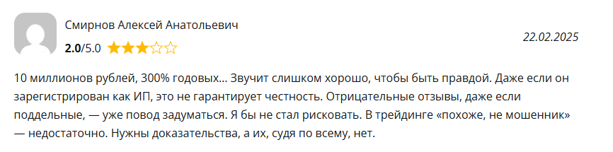 spaceforcez инвестиции