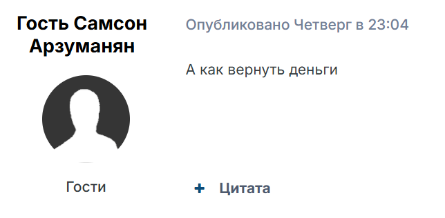spartoo sr заработок