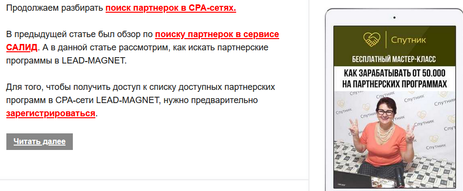 sputnikmama ru