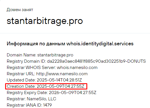 stantarbitrage