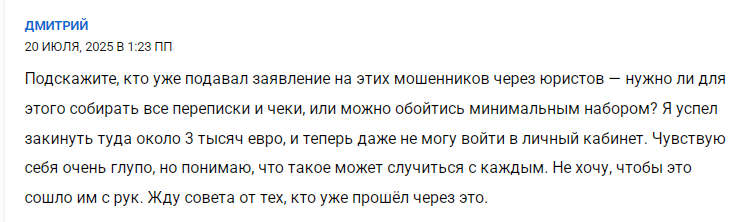 stantarbitrage pro отзывы