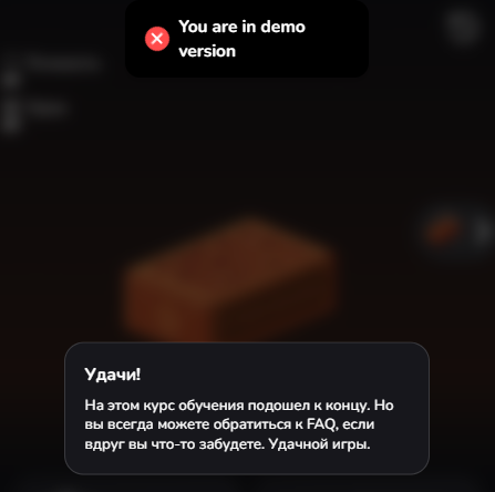 старс банк