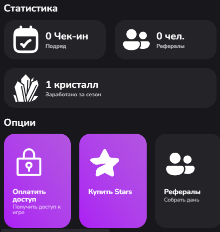 stars bank отзывы