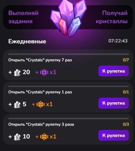 старс банк телеграм