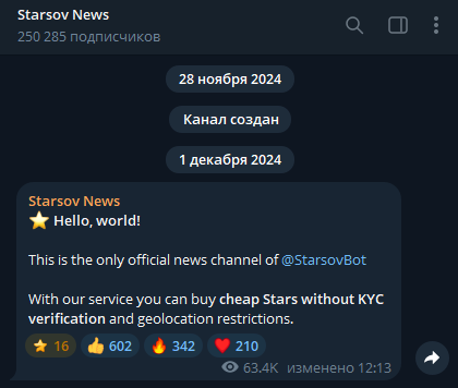 starsovbot