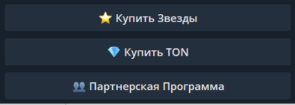 starsovbot отзывы