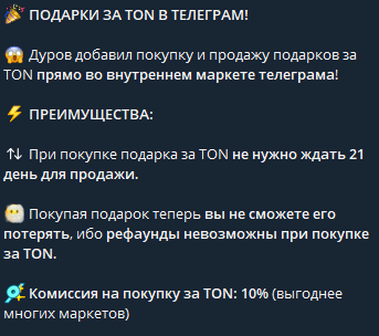 starsovbot отзывы