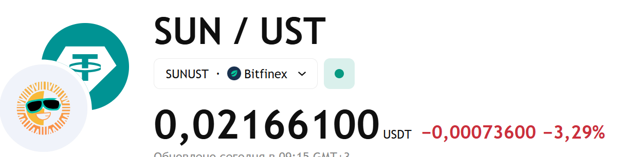 sun crypto