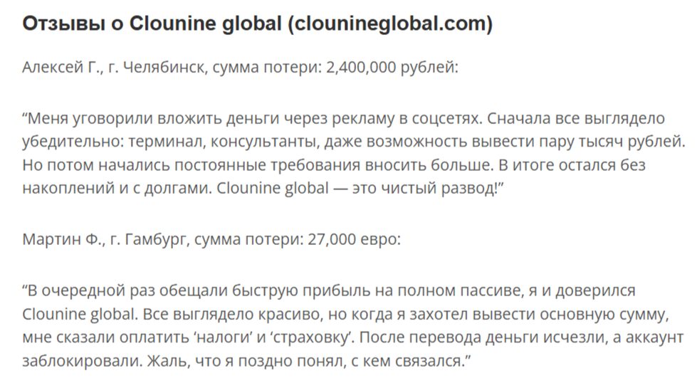 support clounineglobal com