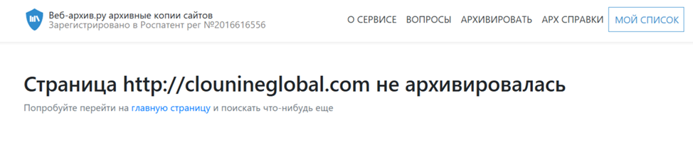 support clounineglobal com
