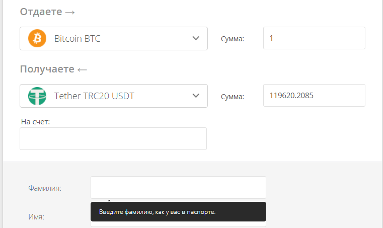 support granix shop