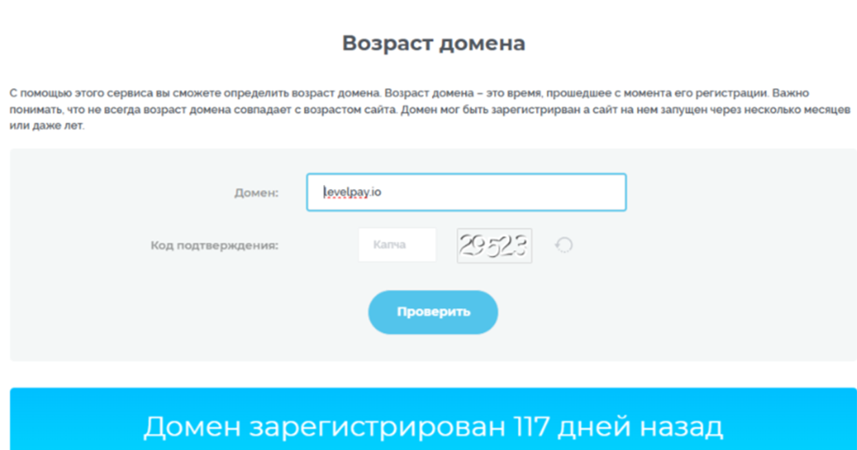 support levelpay io