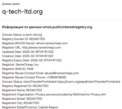 support q tech ltd org
