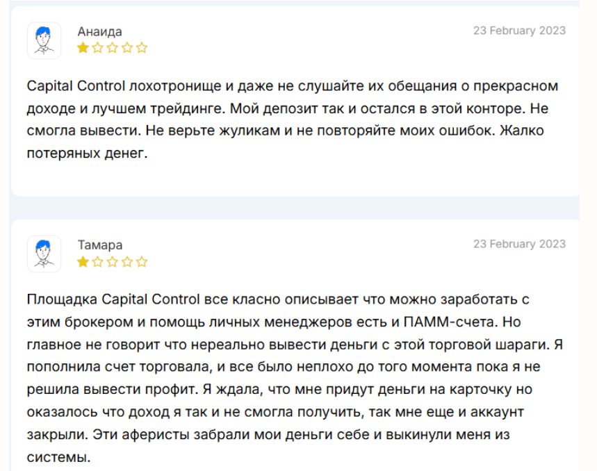 support@capital-control org