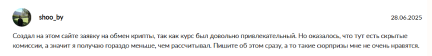 support@criptoswap.ru