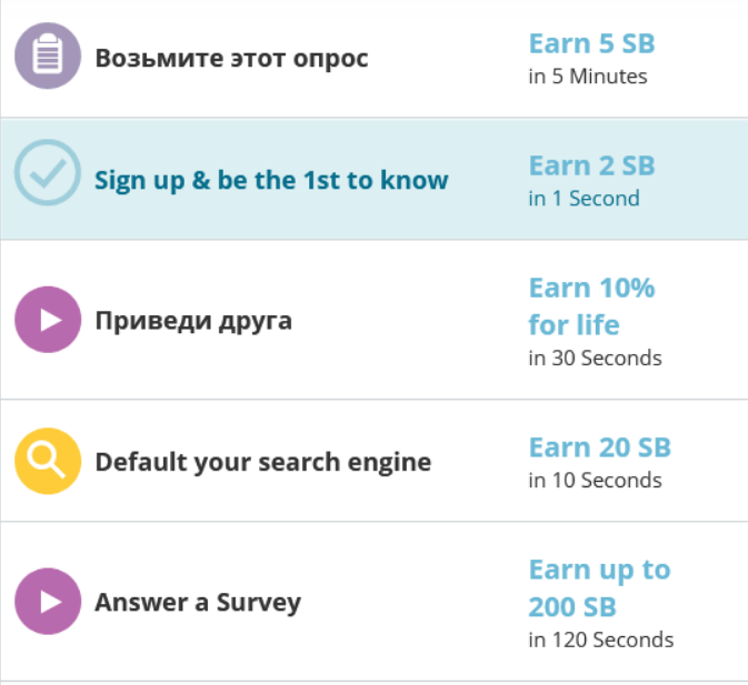 swagbucks com