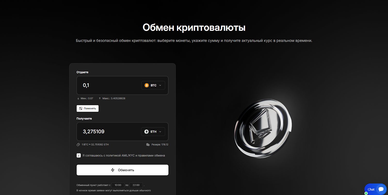 swypeonline com