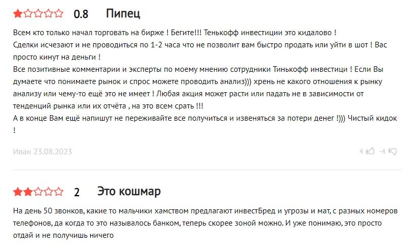 т академия курсы по инвестициям