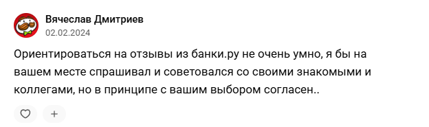 т банк вклады отзывы алексей дружинин