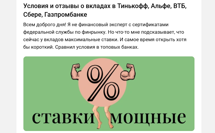 т банк вклады отзывы алексей дружинин